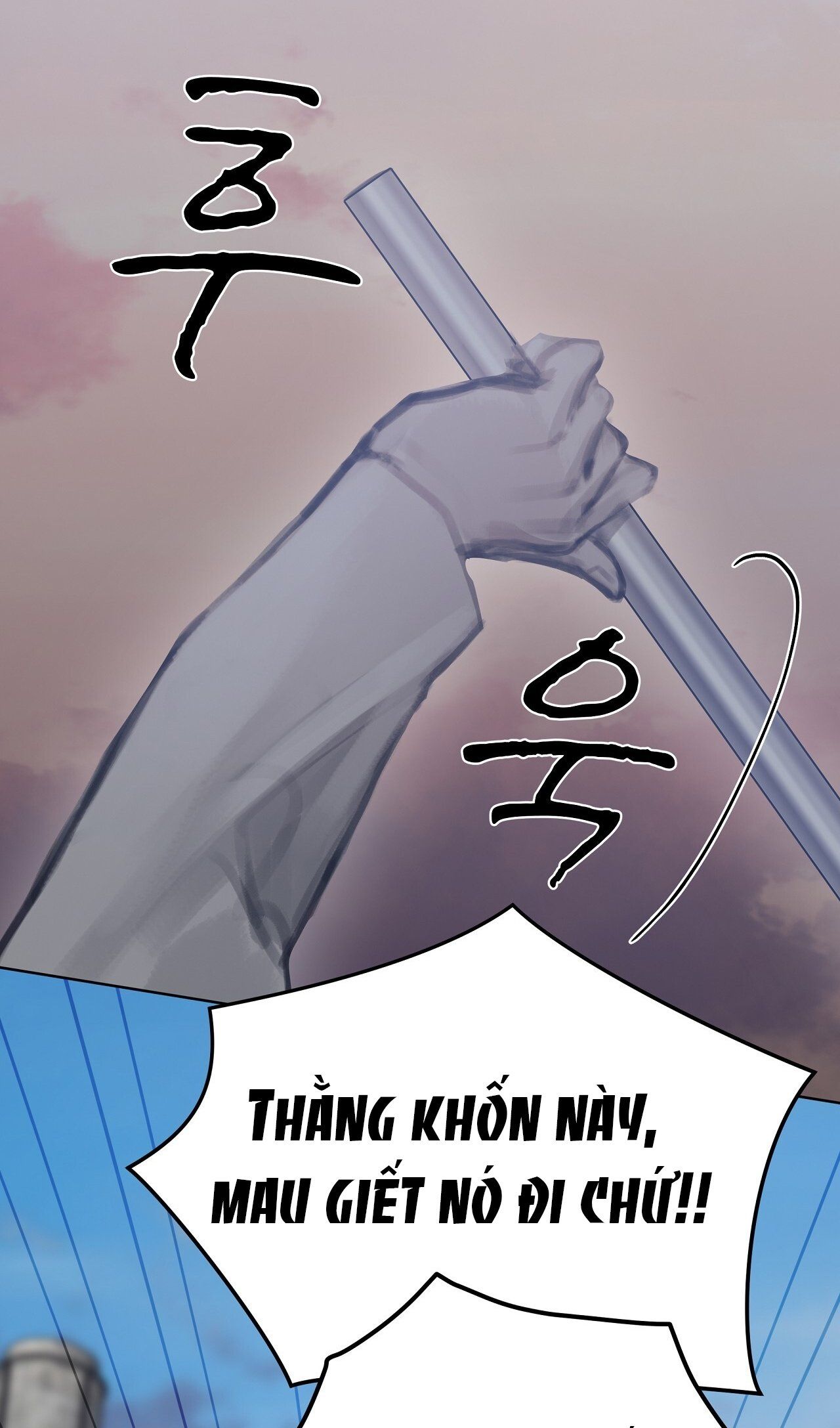 Doppio Senso Chương 70.2 page 3 - Giả Dược