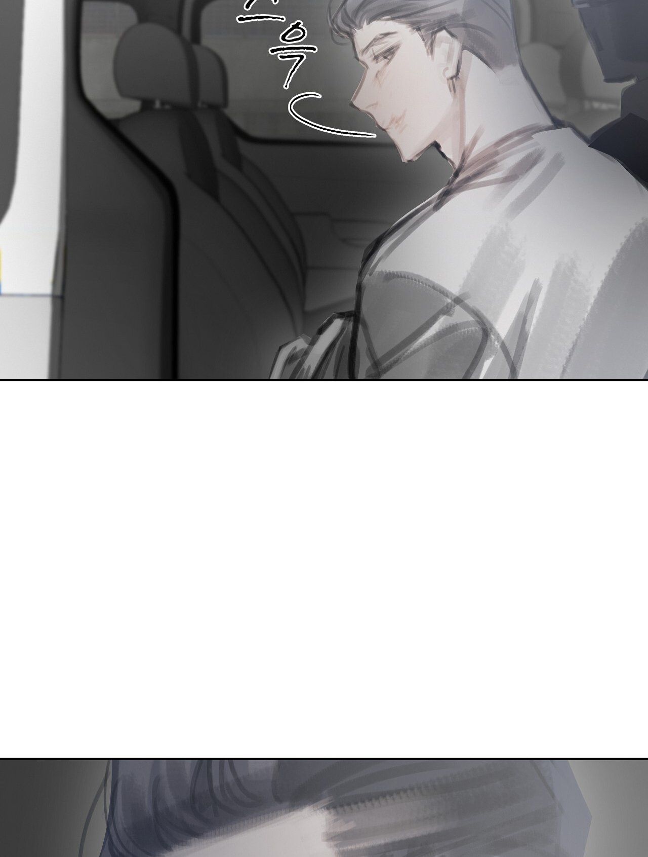 Doppio Senso Chương 70.2 page 22 - Giả Dược