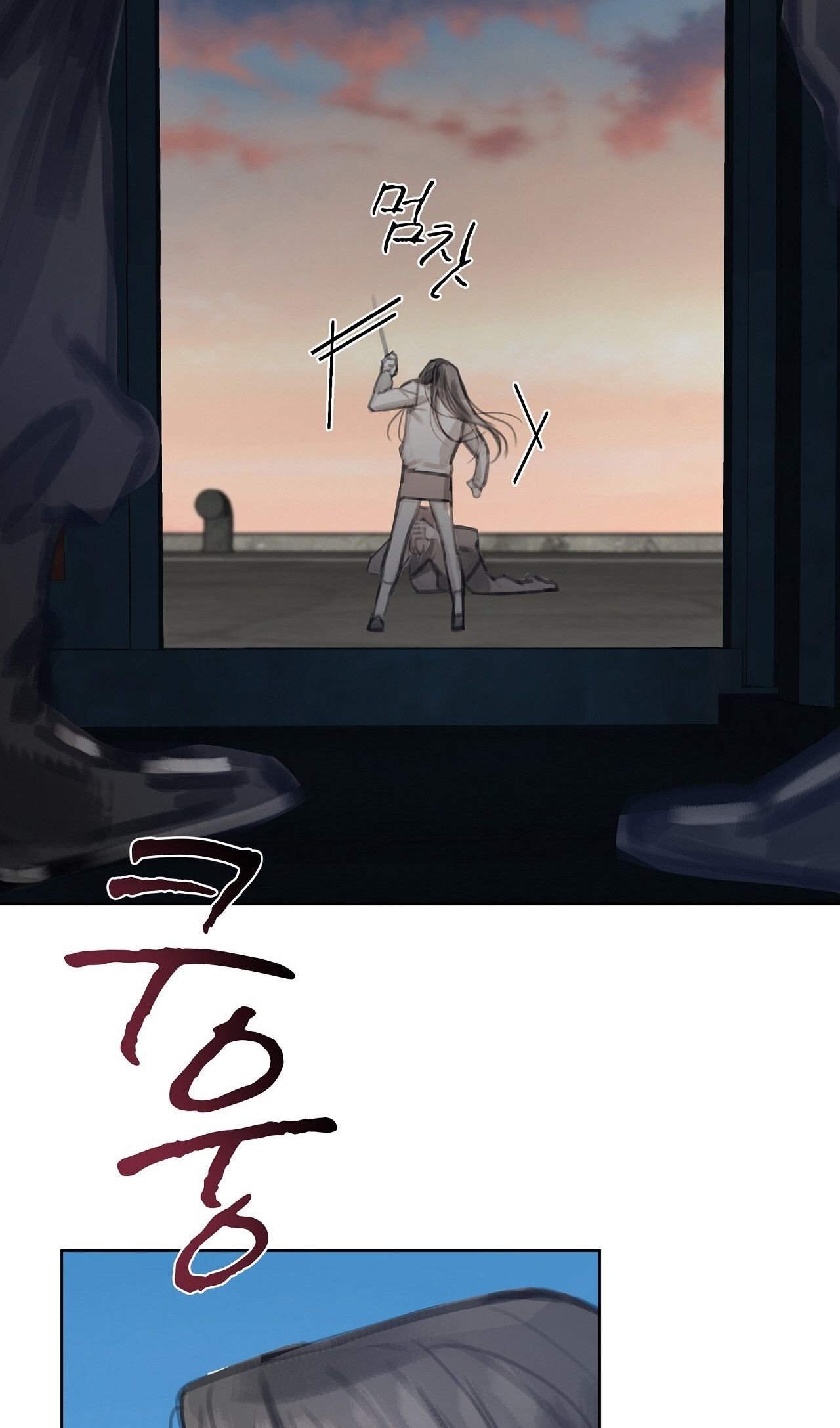 Doppio Senso Chương 70.2 page 6 - Giả Dược