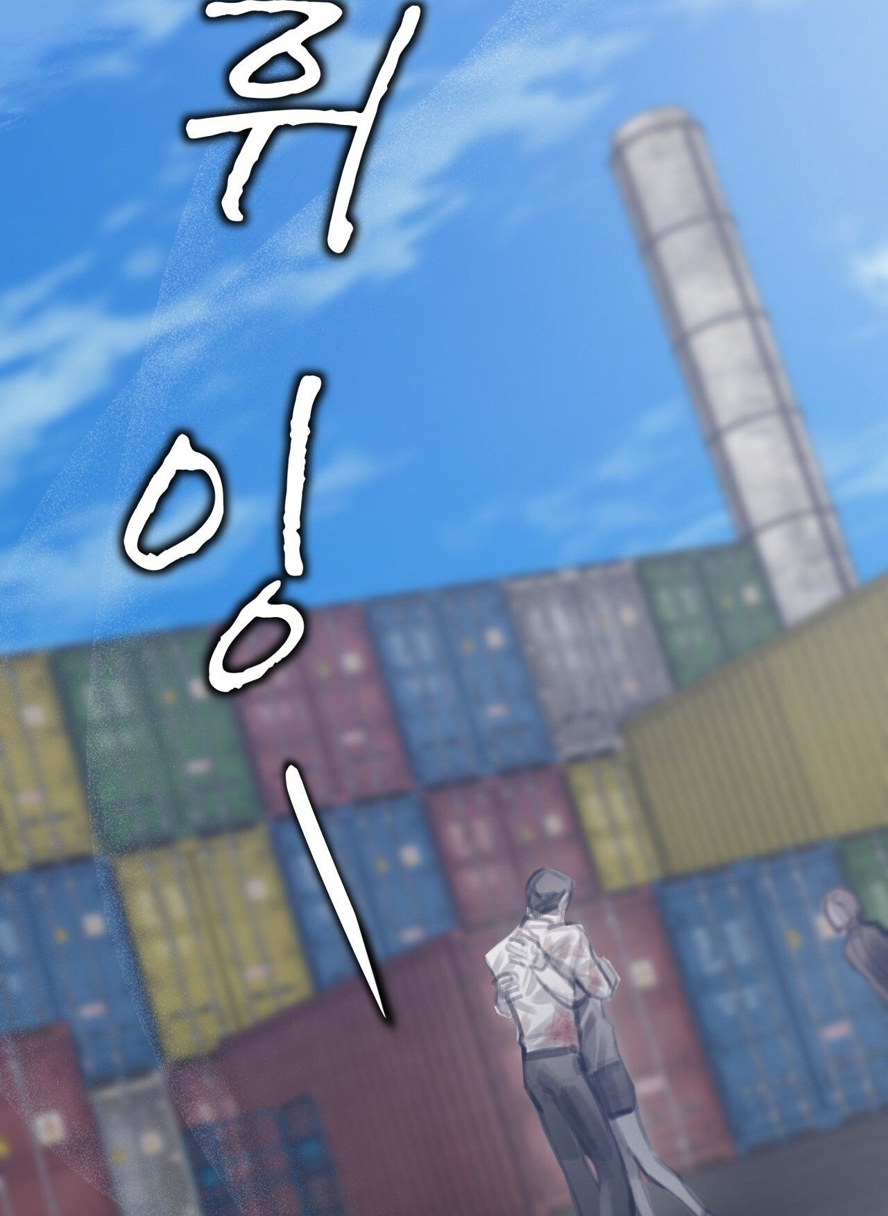 Doppio Senso Chương 71.2 page 14 - Giả Dược