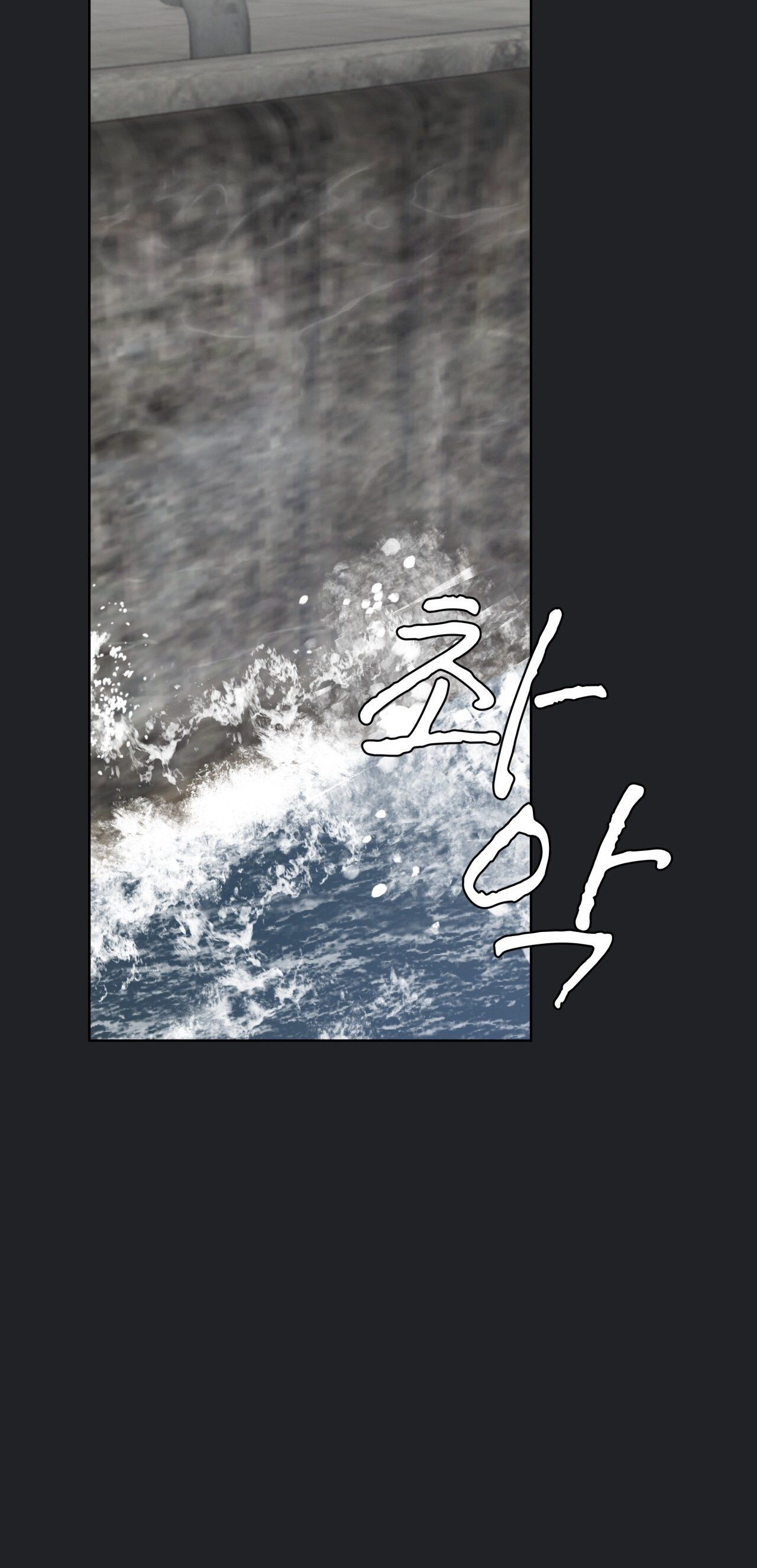 Doppio Senso Chương 71.2 page 27 - Giả Dược