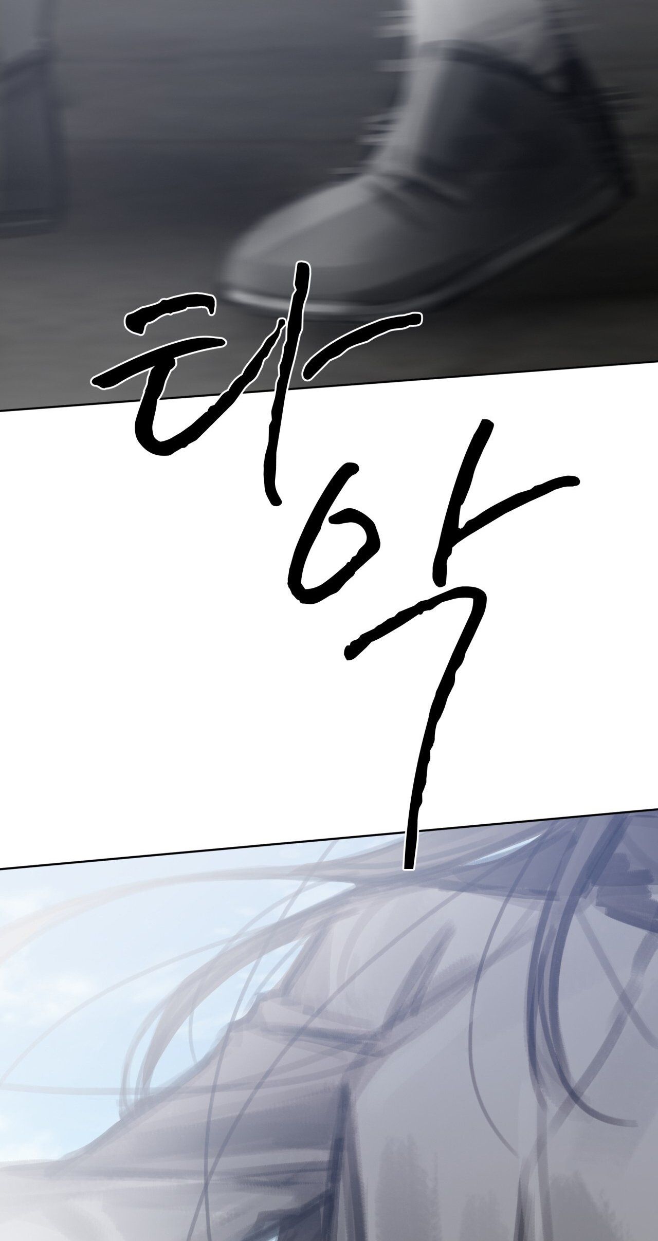 Doppio Senso Chương 71.2 page 4 - Giả Dược