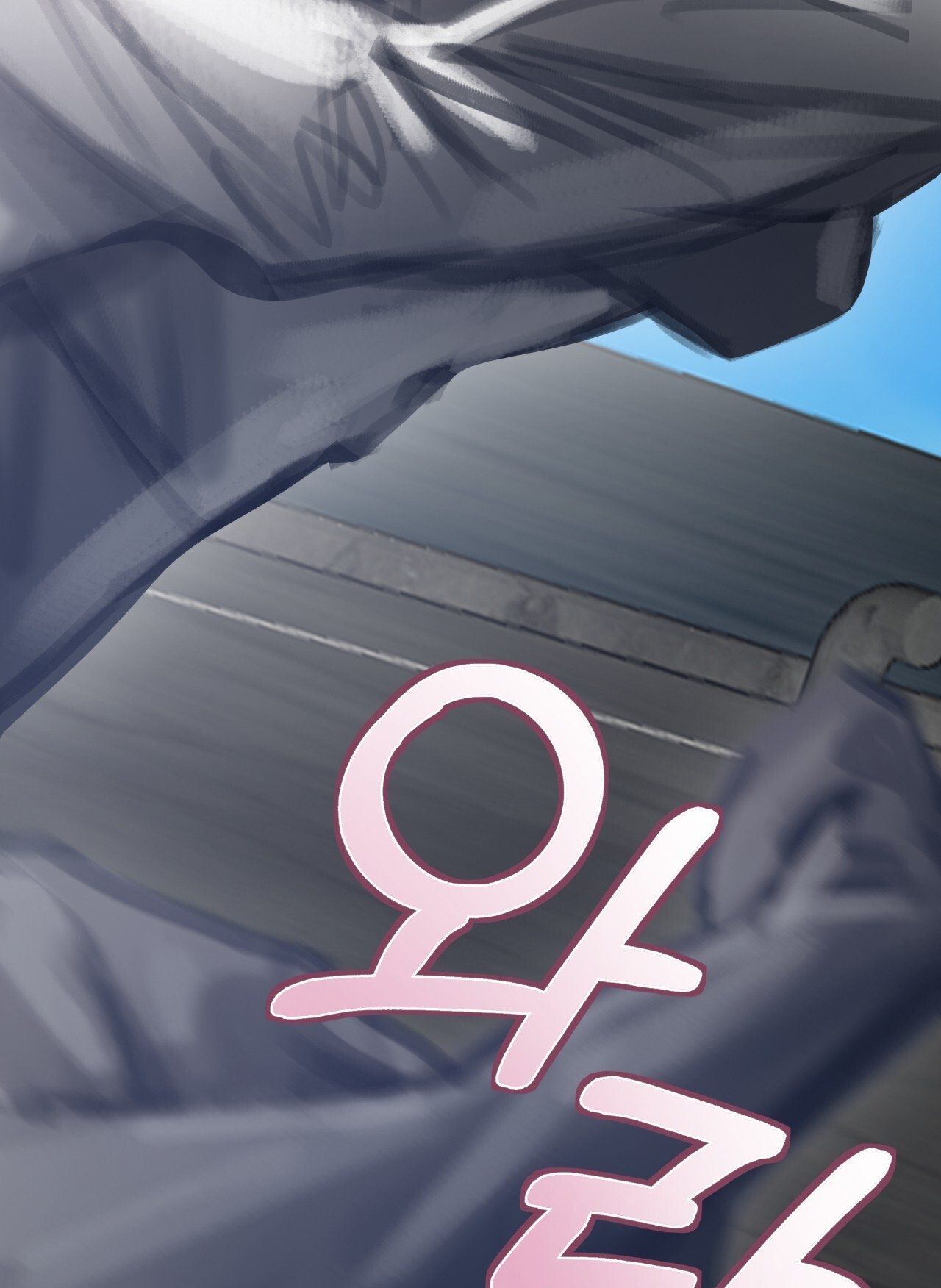 Doppio Senso Chương 71.2 page 9 - Giả Dược