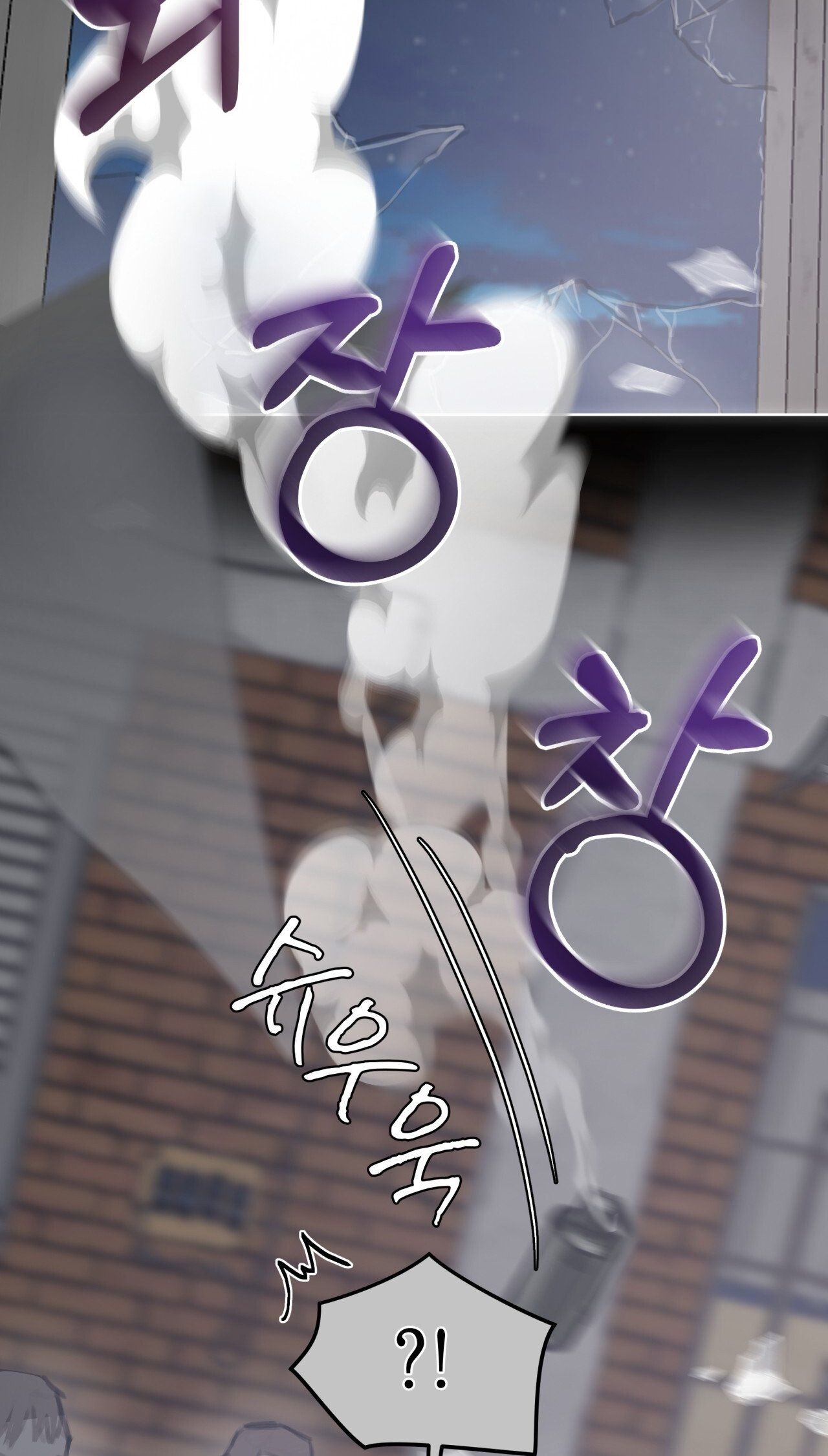 Doppio Senso Chương 72.2 page 2 - Giả Dược