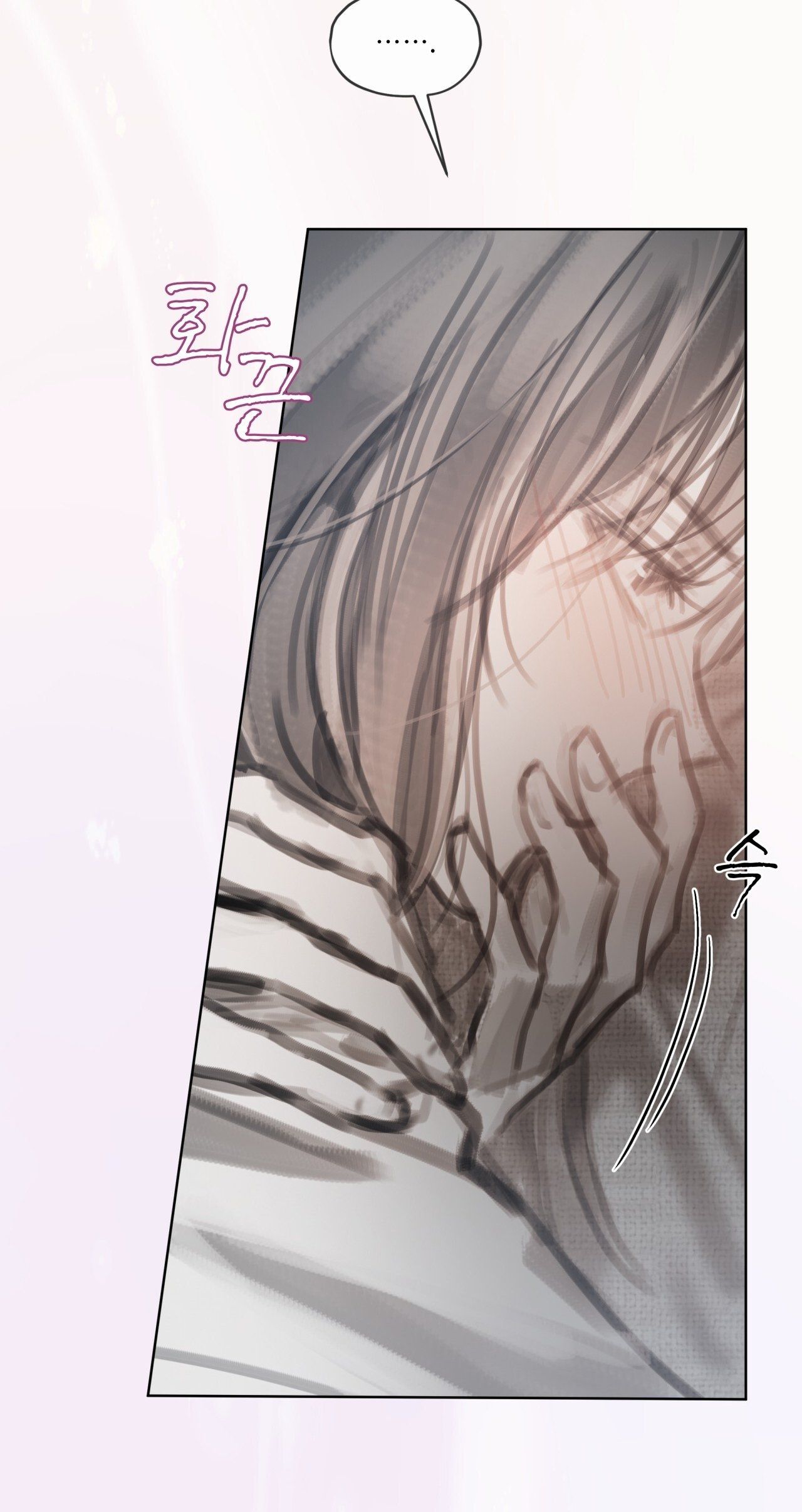 Doppio Senso Chương 76.1 page 16 - Giả Dược