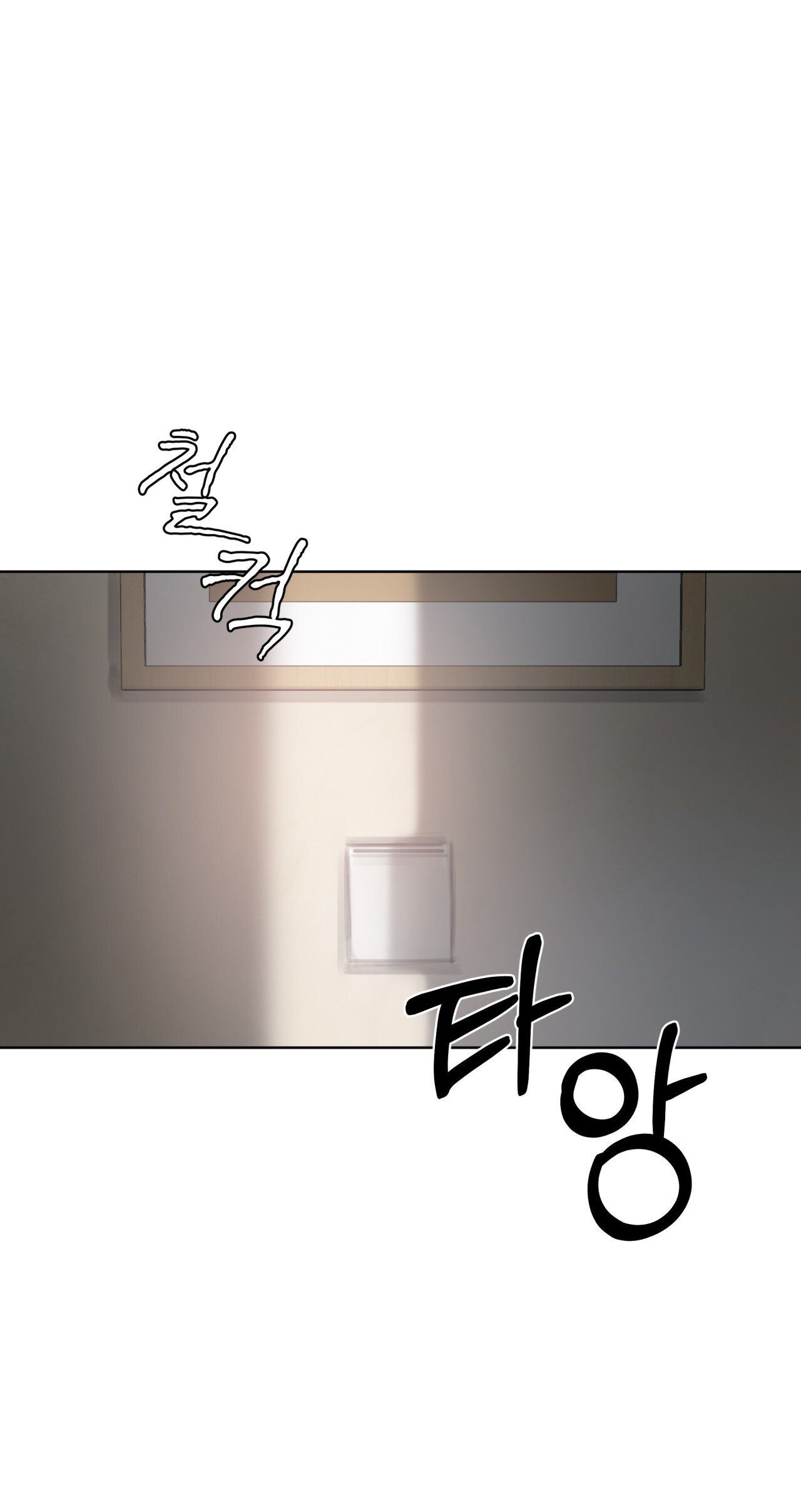 Doppio Senso Chương 76.1 page 29 - Giả Dược