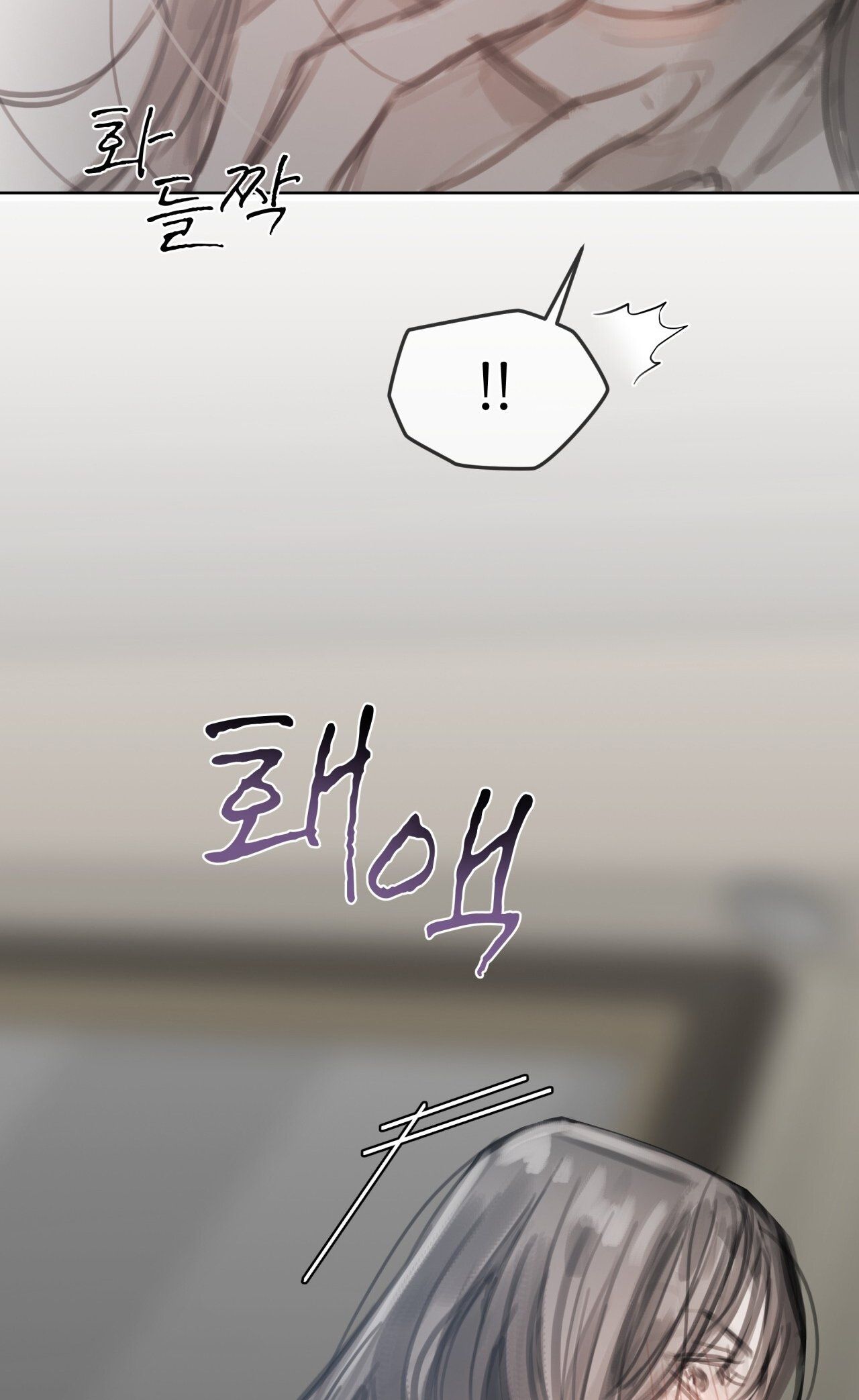 Doppio Senso Chương 76.2 page 42 - Giả Dược