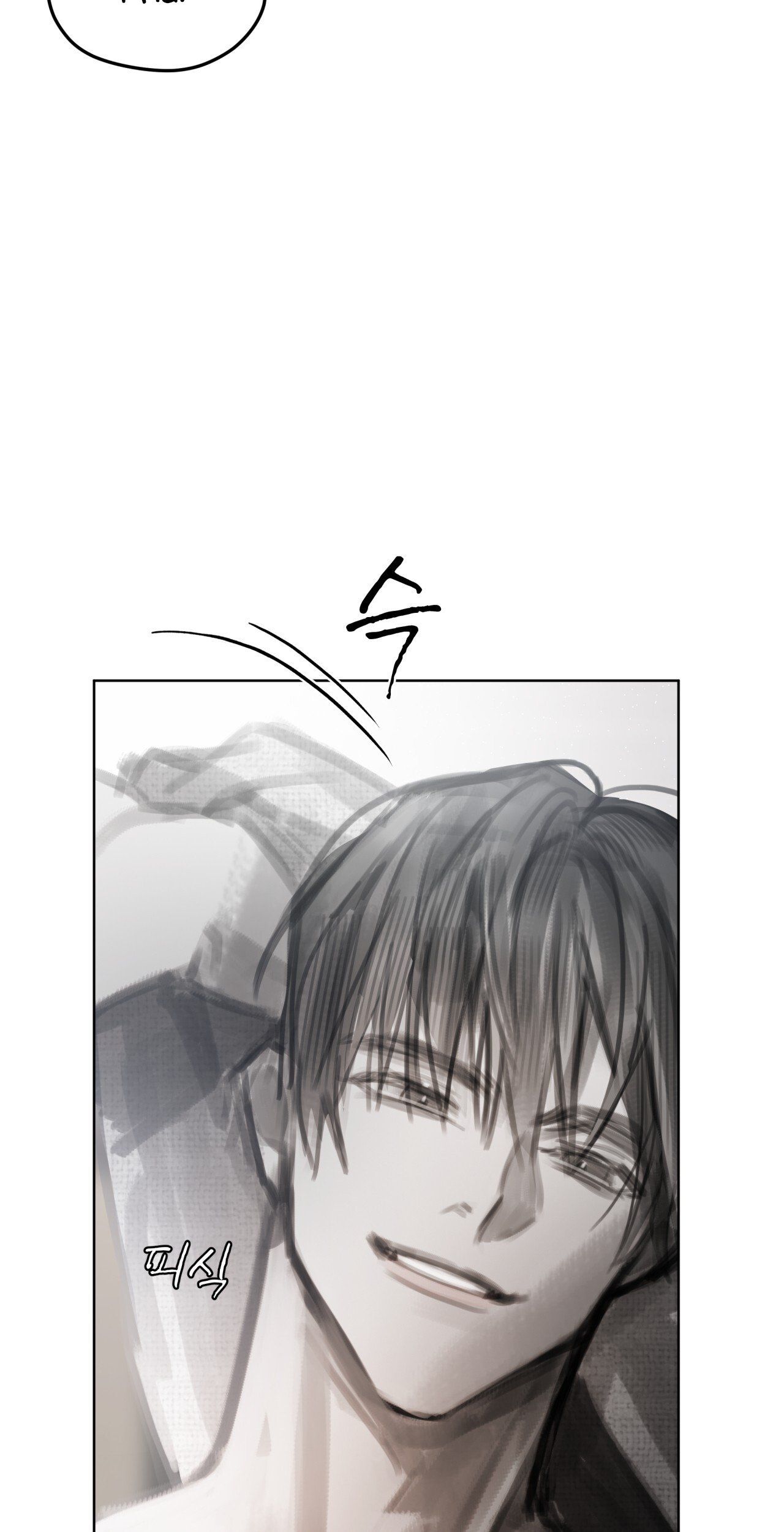 Doppio Senso Chương 76.2 page 6 - Giả Dược