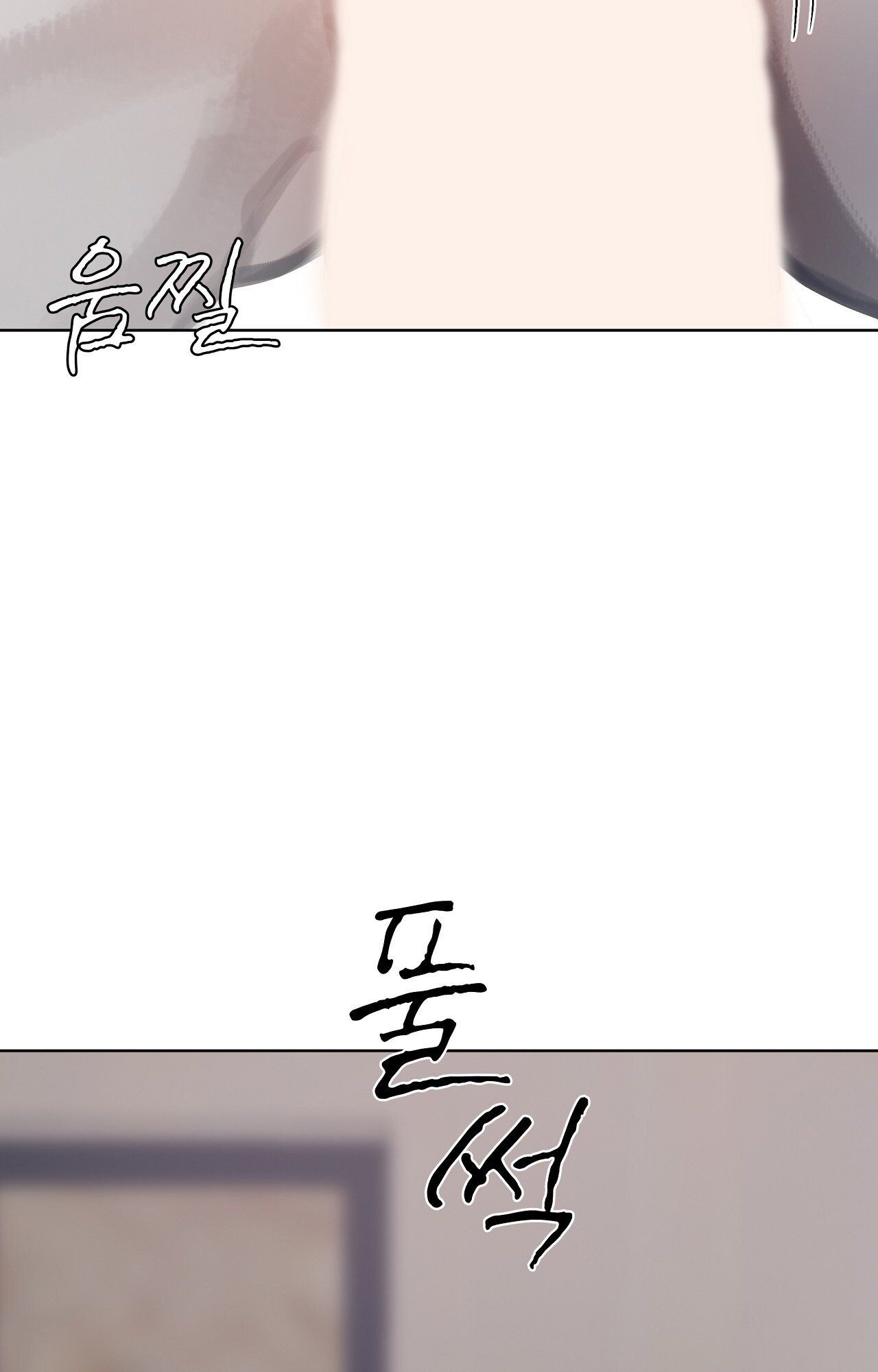 Doppio Senso Chương 77.1 page 26 - Giả Dược