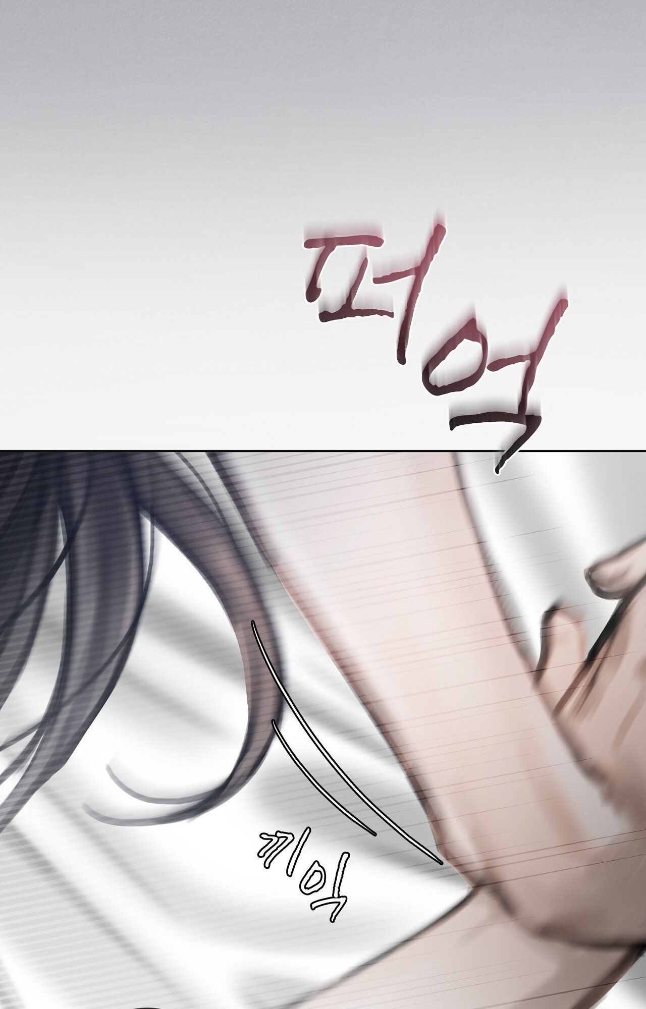 Doppio Senso Chương 77.1 page 36 - Giả Dược