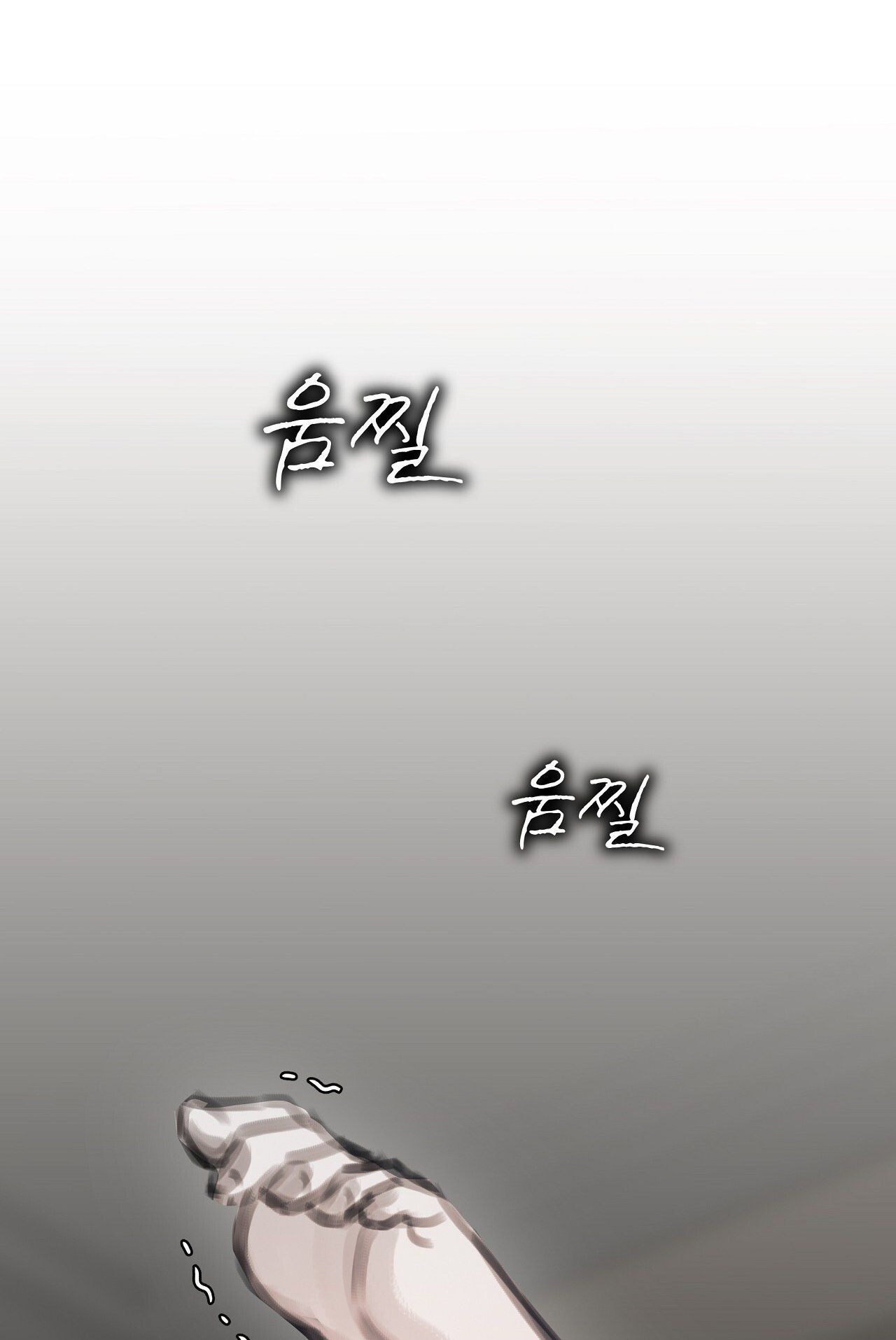 Doppio Senso Chương 77.1 page 47 - Giả Dược