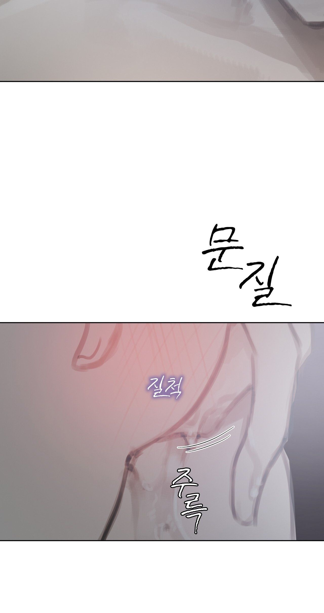 Doppio Senso Chương 77.1 page 6 - Giả Dược