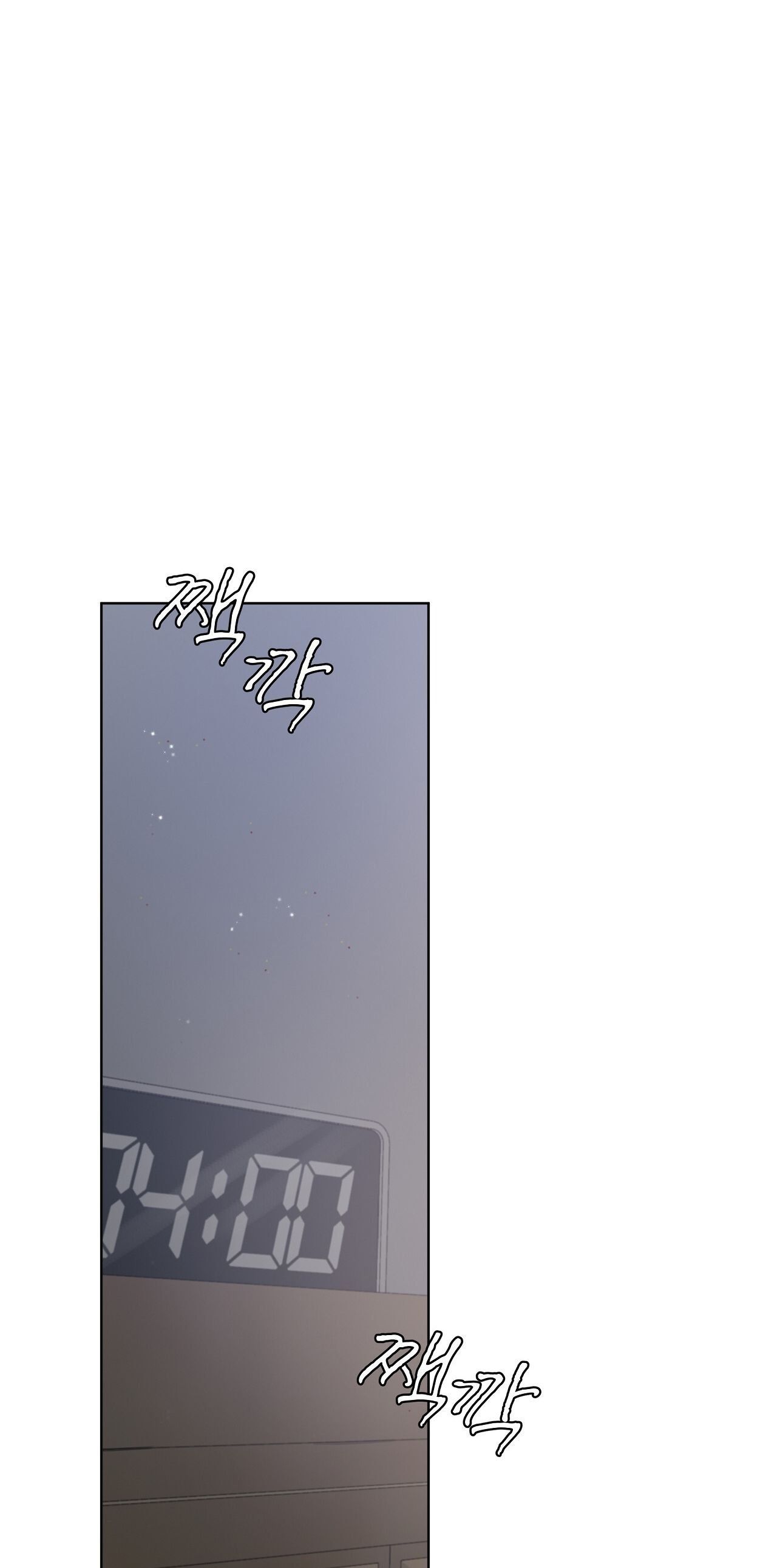 Doppio Senso Chương 78.1 page 3 - Giả Dược