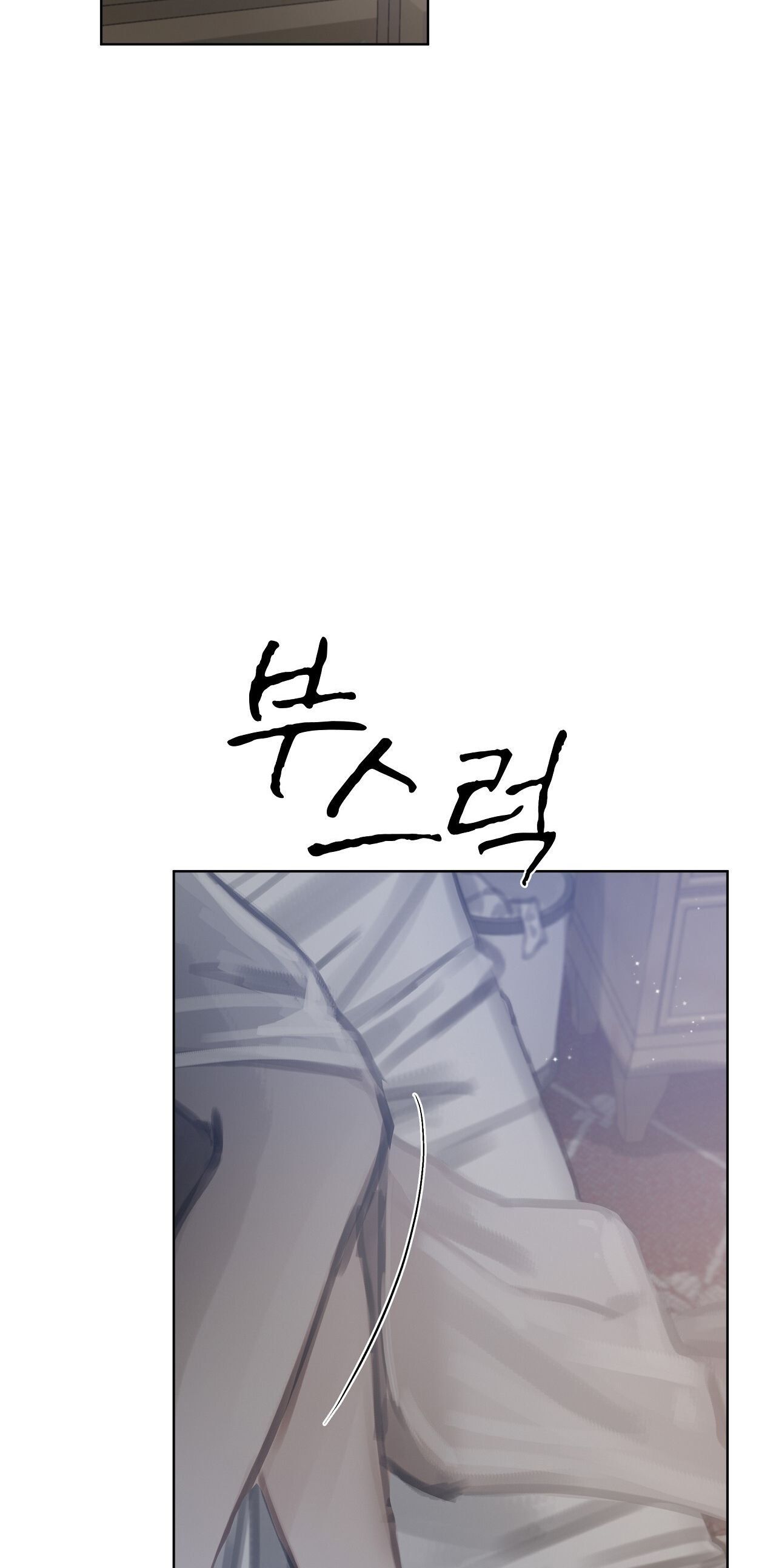Doppio Senso Chương 78.1 page 4 - Giả Dược