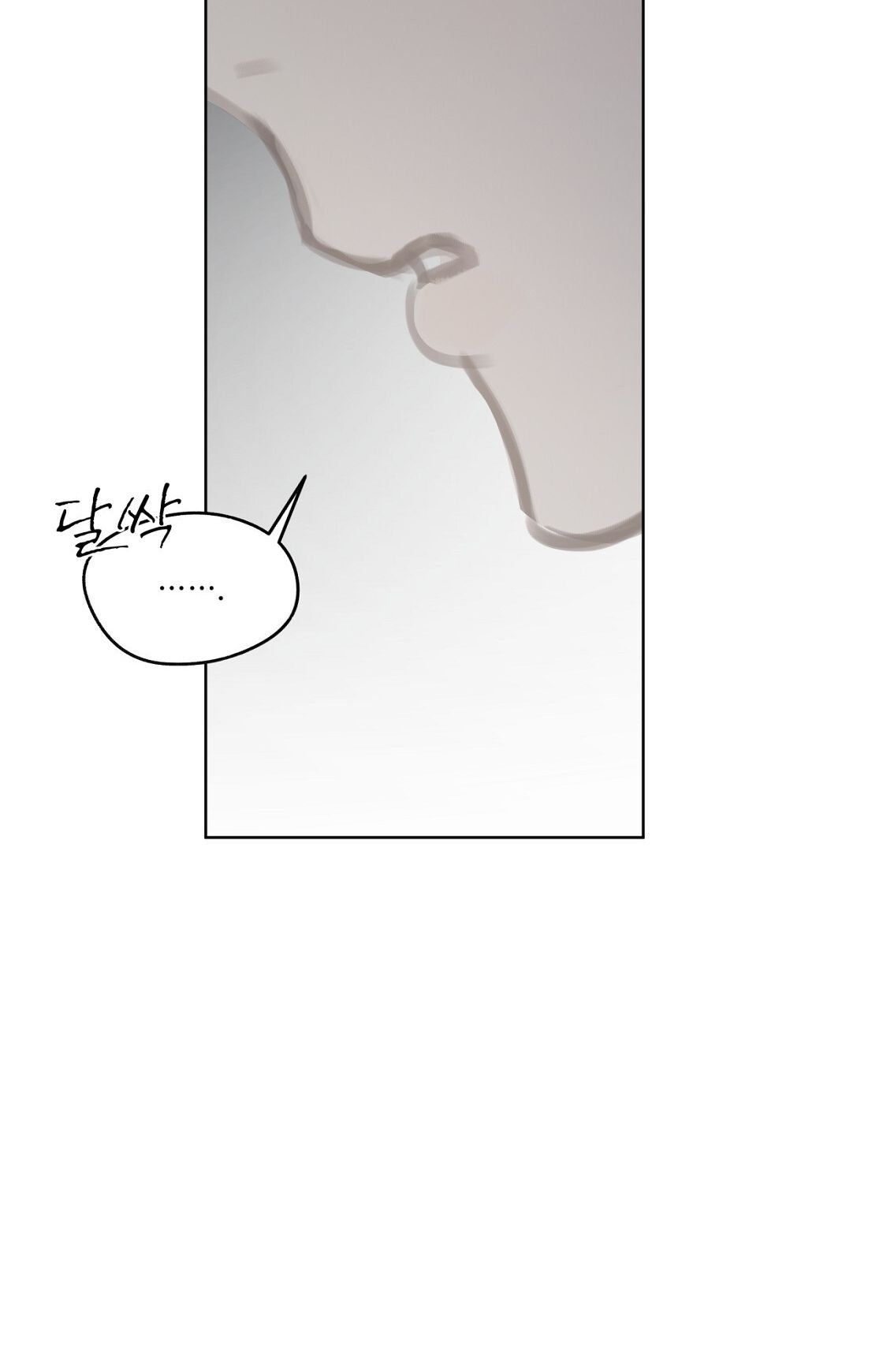 Doppio Senso Chương 80.2 page 47 - Giả Dược