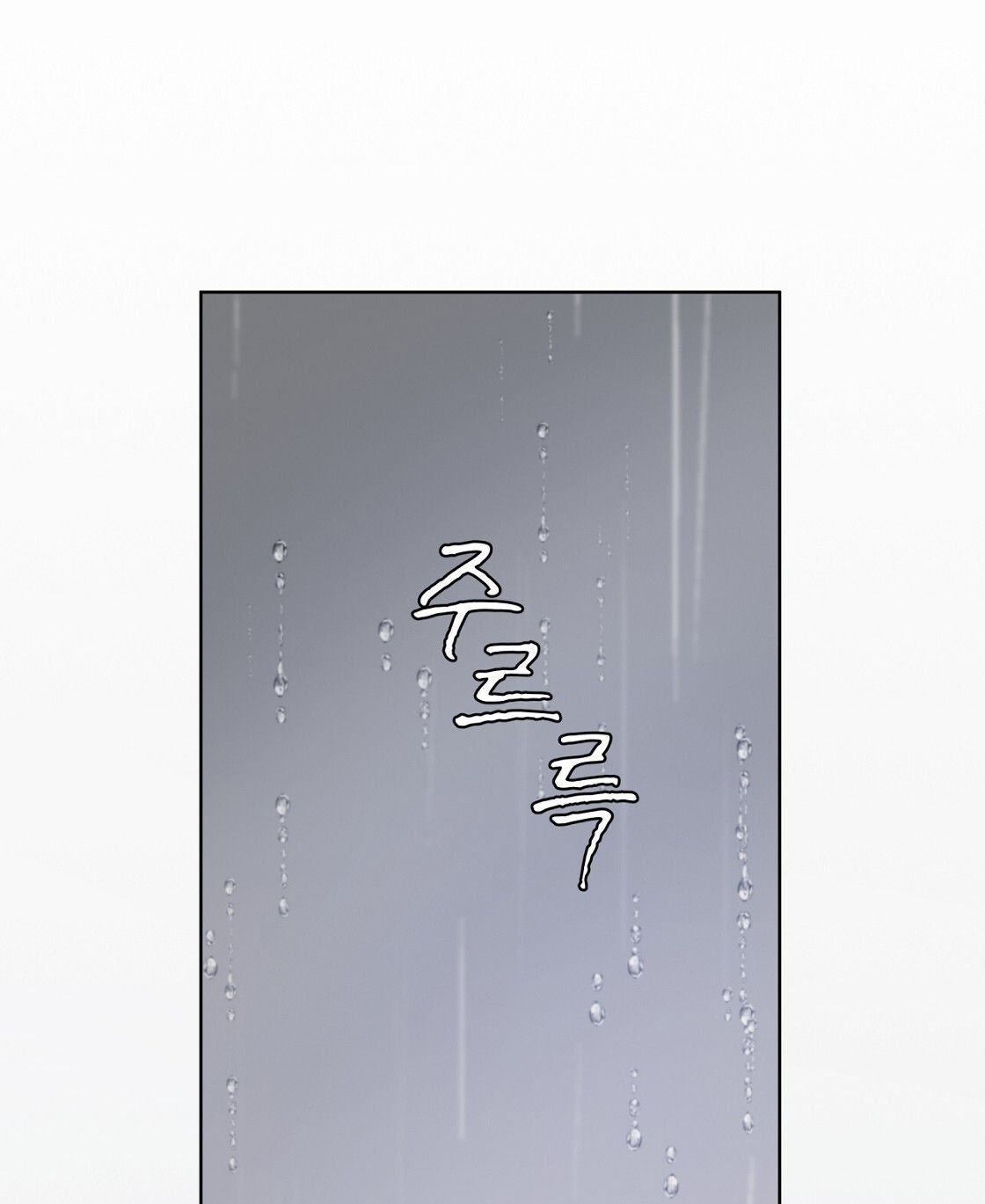 Doppio Senso Chương 80.2 page 50 - Giả Dược