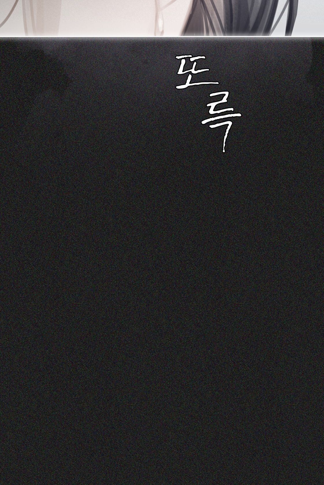 Doppio Senso Chương 81.2 page 14 - Giả Dược