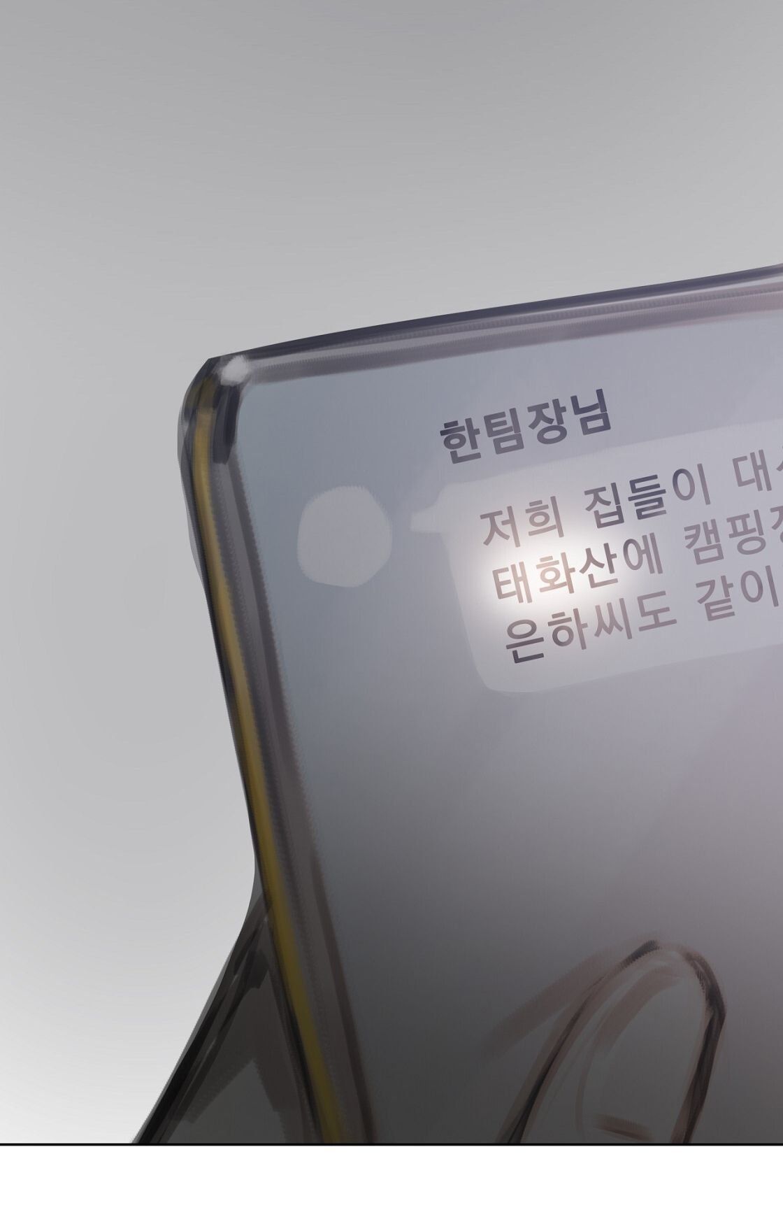 Doppio Senso Chương 81.2 page 57 - Giả Dược