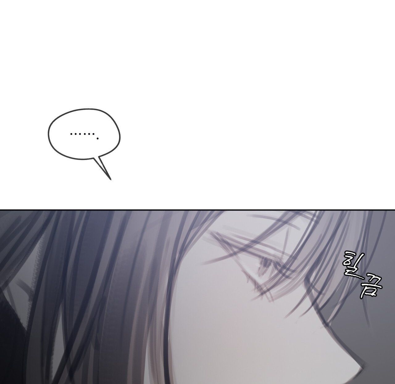 Doppio Senso Chương 83.2 page 58 - Giả Dược