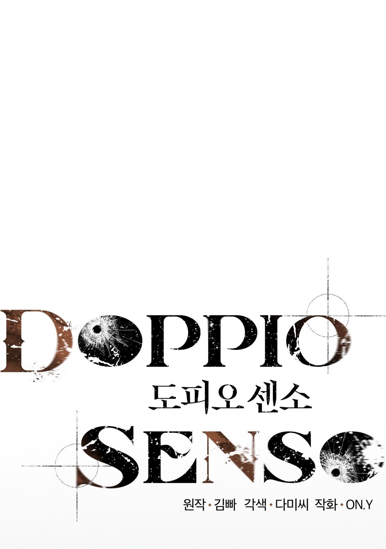Doppio Senso Chương 85.1 page 1 - Giả Dược