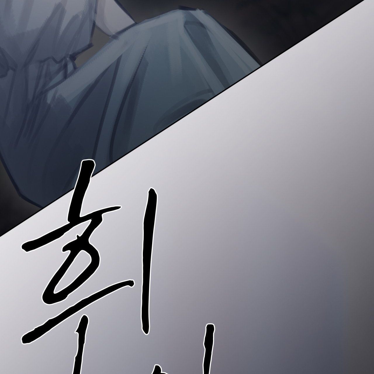 Doppio Senso Chương 85.2 page 49 - Giả Dược