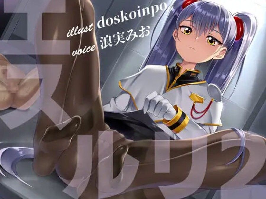 Doskoinpo Femdom Translations 2 Chương 3 page 20 - Giả Dược