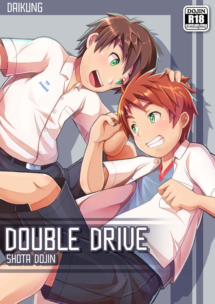 Double Drive Oneshot page 2 - Giả Dược