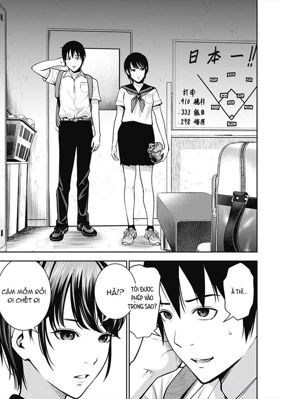 đọc truyện Double Play Chương 3 ảnh 13 tại Thiên Thai Truyện