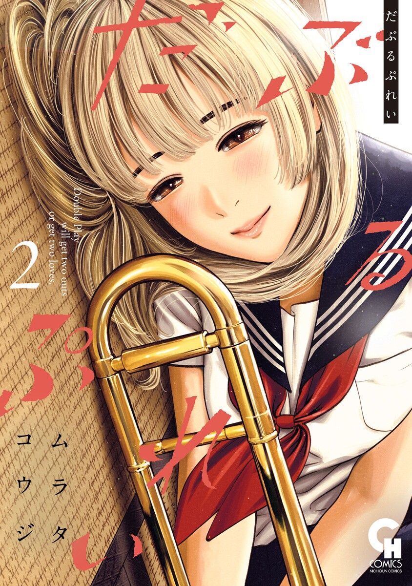 đọc truyện Double Play Chương 7 ảnh 5 tại Thiên Thai Truyện