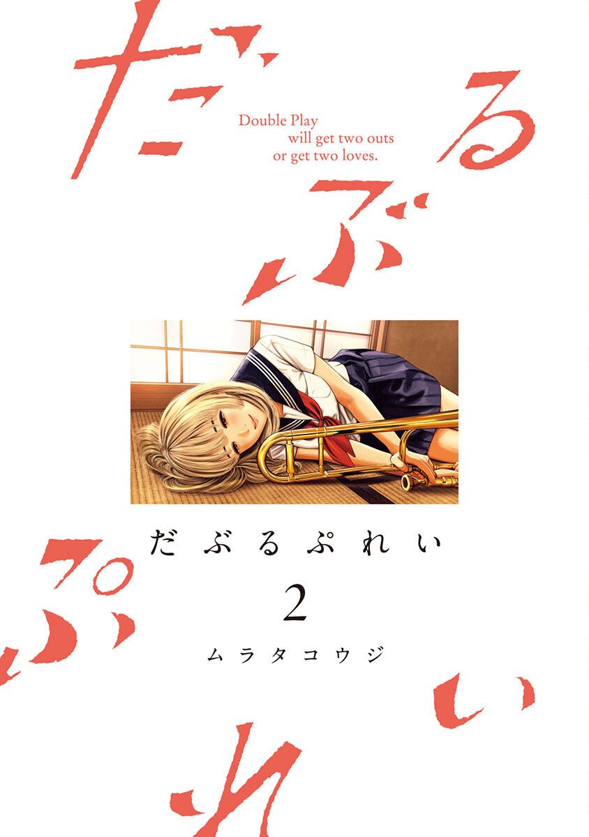 đọc truyện Double Play Chương 7 ảnh 7 tại Thiên Thai Truyện