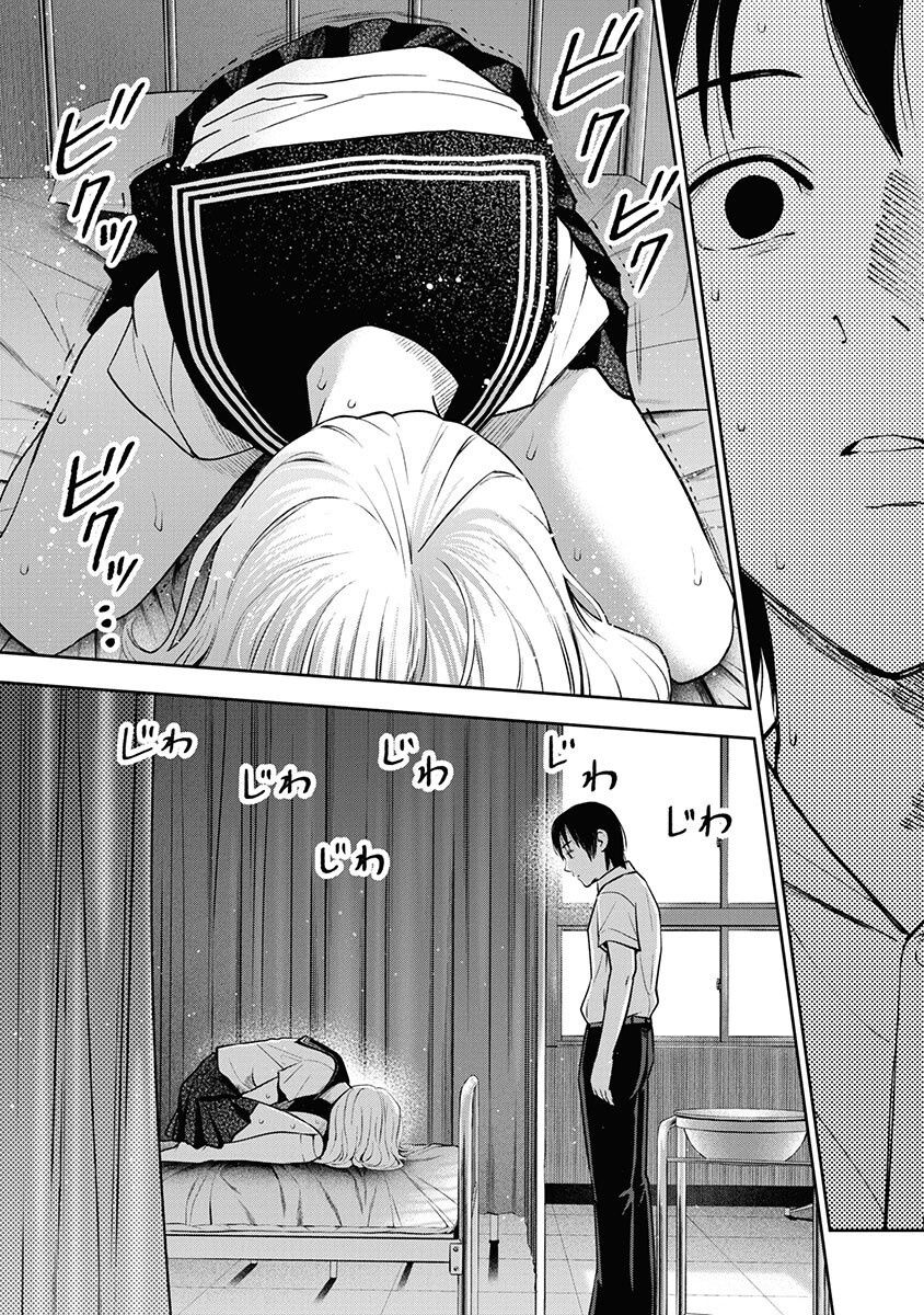 đọc truyện Double Play Chương 8 ảnh 18 tại Thiên Thai Truyện