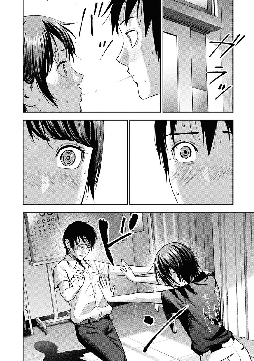 đọc truyện Double Play Chương 8 ảnh 6 tại Thiên Thai Truyện