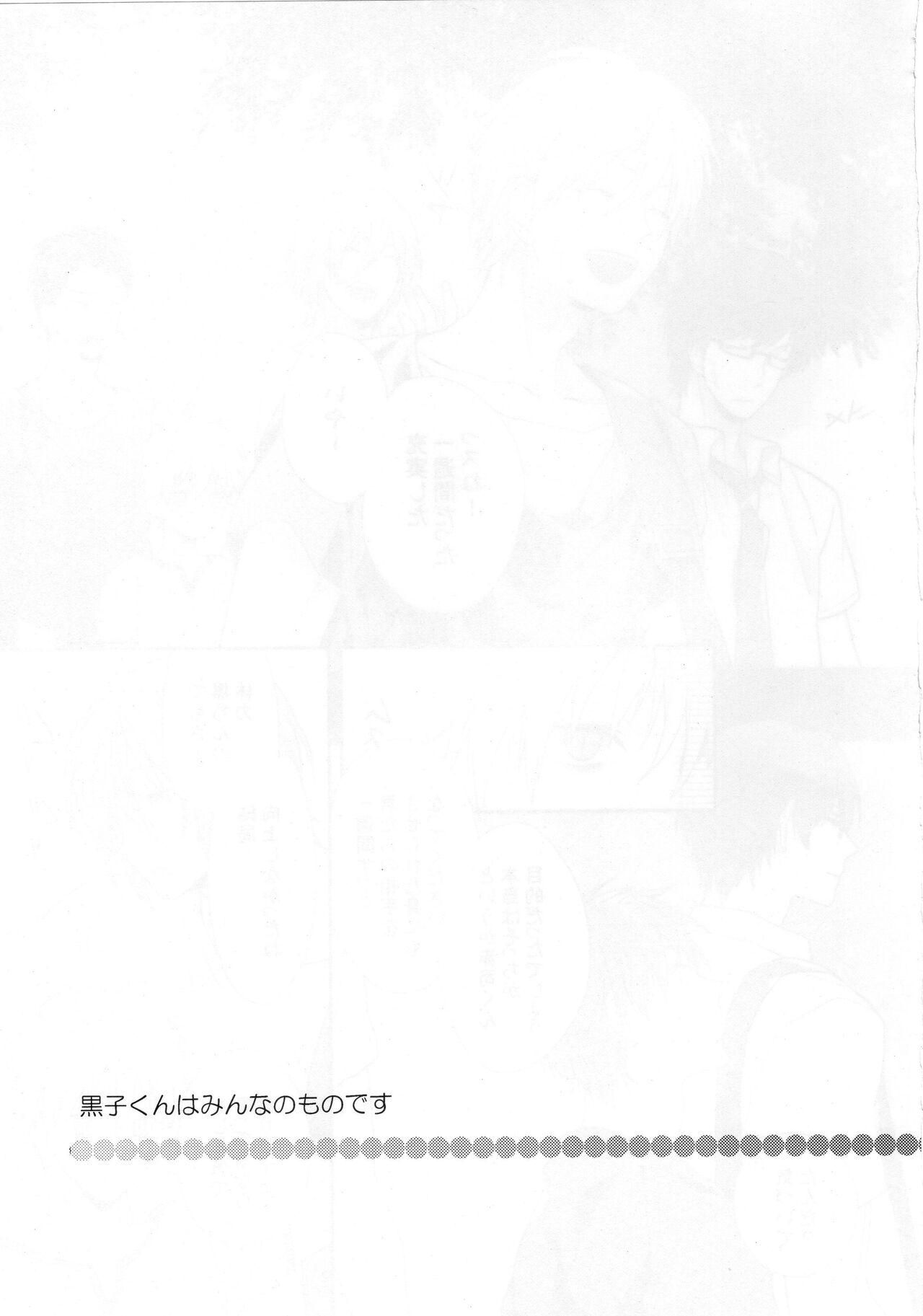 đọc truyện Doujinshi Của Kuroko No Basket Ball Chương 1 ảnh 26 tại Truyện Dạ Ký