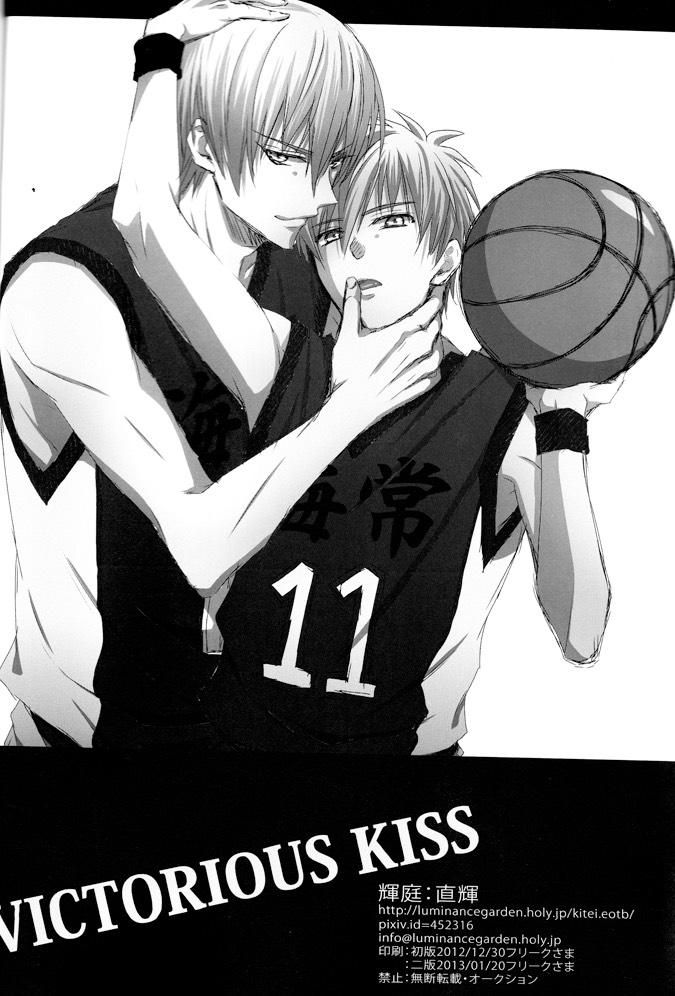đọc truyện Doujinshi Của Kuroko No Basket Ball Chương 2 ảnh 25 tại Truyện Dạ Ký