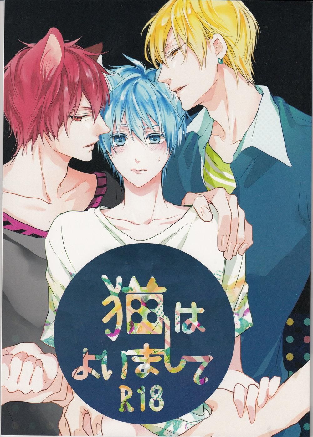 đọc truyện Doujinshi Của Kuroko No Basket Ball Chương 6 ảnh 1 tại Truyện Dạ Ký
