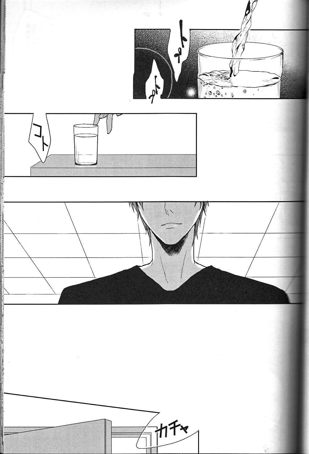 đọc truyện Doujinshi Của Kuroko No Basket Ball Chương 6 ảnh 3 tại Truyện Dạ Ký