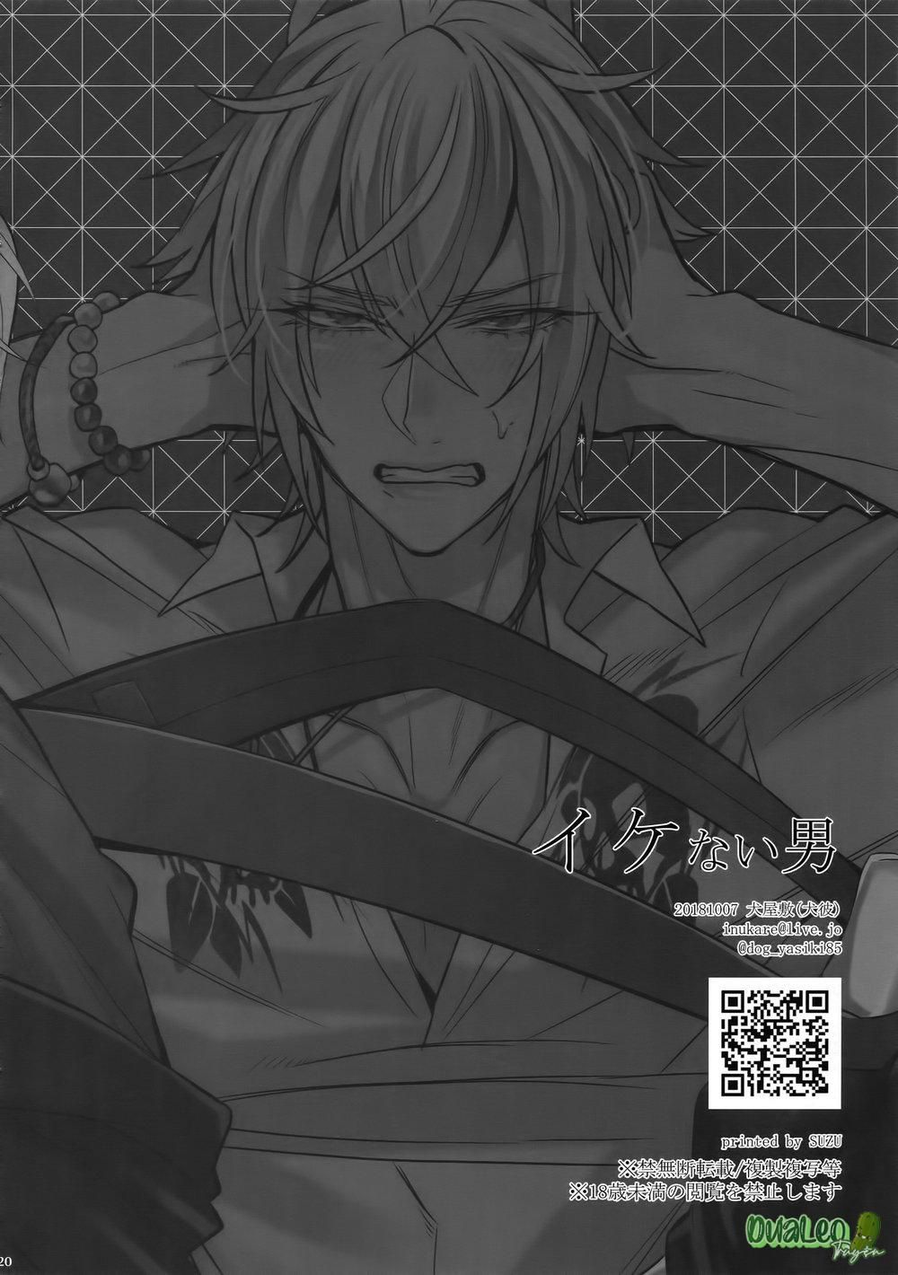 đọc truyện Doujinshi Hypnosis Mic (3p) Chương 1 ảnh 19 tại Giả Dược