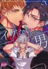 Doujinshi Hypnosis Mic (3p)