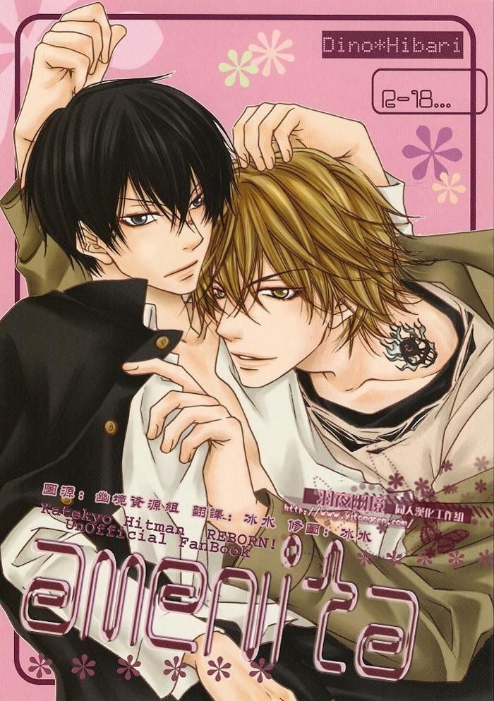 đọc truyện Doujinshi Khr D18  Rigenerare  (allodola Xxx) Chương 2 ảnh 2 tại Truyện Dạ Ký