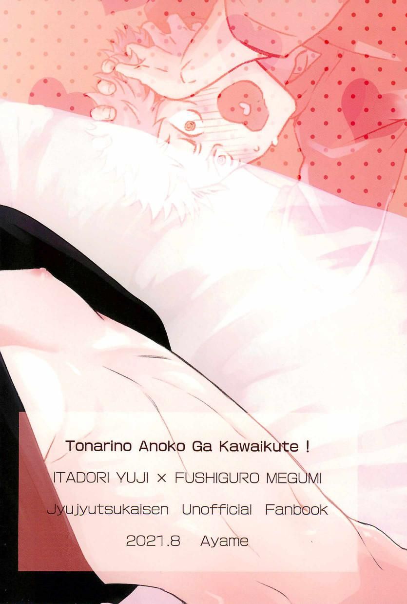 đọc truyện Doujinshi Tổng Hợp Chương 1 ảnh 35 tại Giả Dược