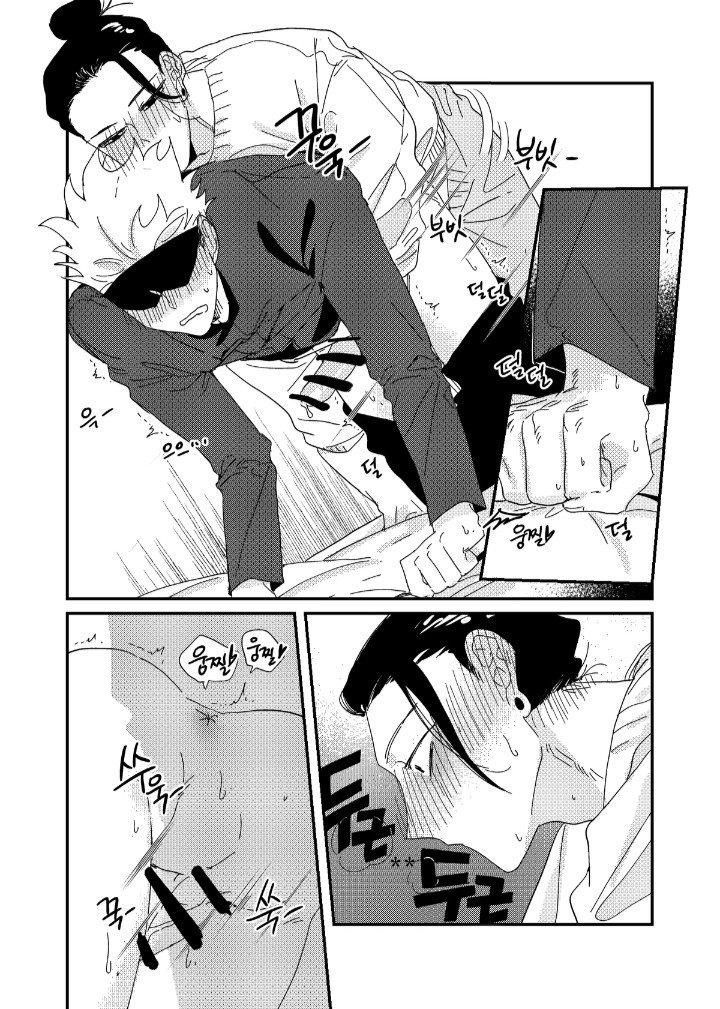 đọc truyện Doujinshi Tổng Hợp Chương 10.2 ảnh 2 tại Giả Dược