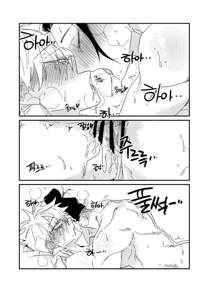 đọc truyện Doujinshi Tổng Hợp Chương 10.2 ảnh 20 tại Giả Dược