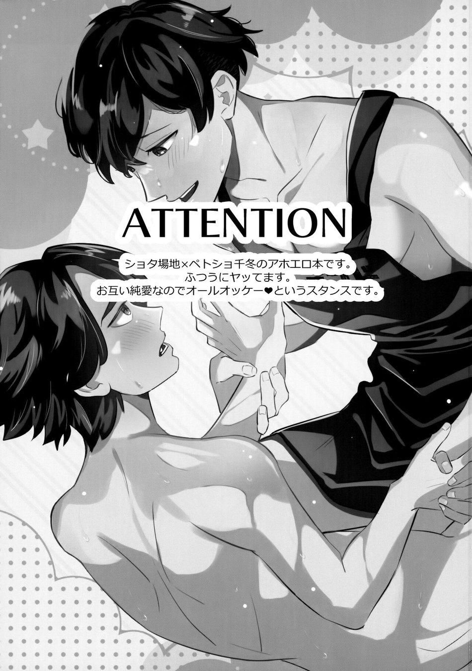 đọc truyện Doujinshi Tổng Hợp Chương 102 ảnh 2 tại Giả Dược