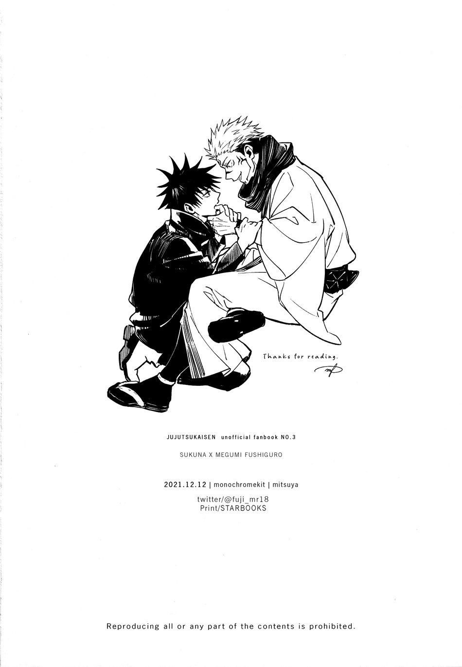 đọc truyện Doujinshi Tổng Hợp Chương 103 ảnh 29 tại Giả Dược