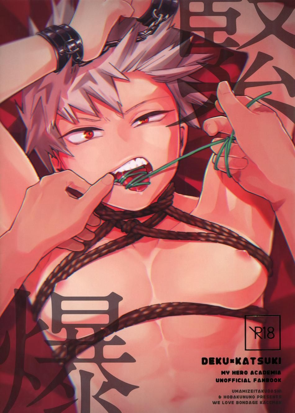 đọc truyện Doujinshi Tổng Hợp Chương 105 ảnh 1 tại Giả Dược