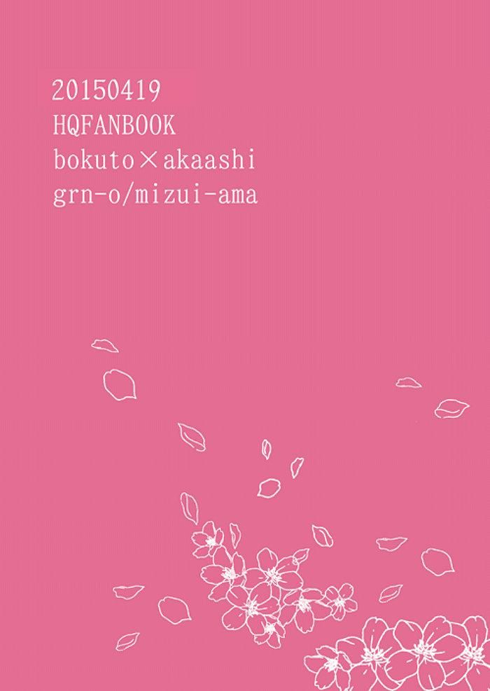 đọc truyện Doujinshi Tổng Hợp Chương 108 ảnh 33 tại Giả Dược