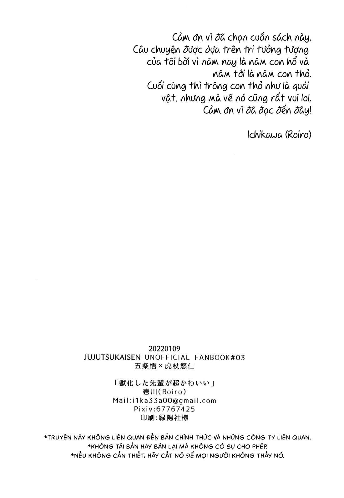 đọc truyện Doujinshi Tổng Hợp Chương 11 ảnh 25 tại Giả Dược
