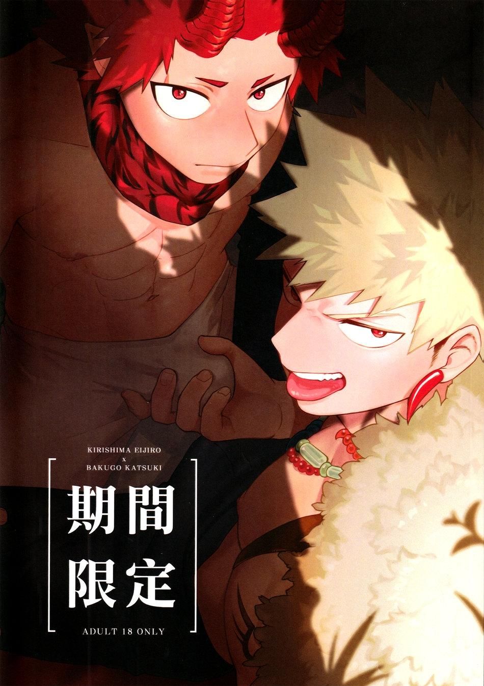 đọc truyện Doujinshi Tổng Hợp Chương 112 ảnh 1 tại Thiên Thai Truyện