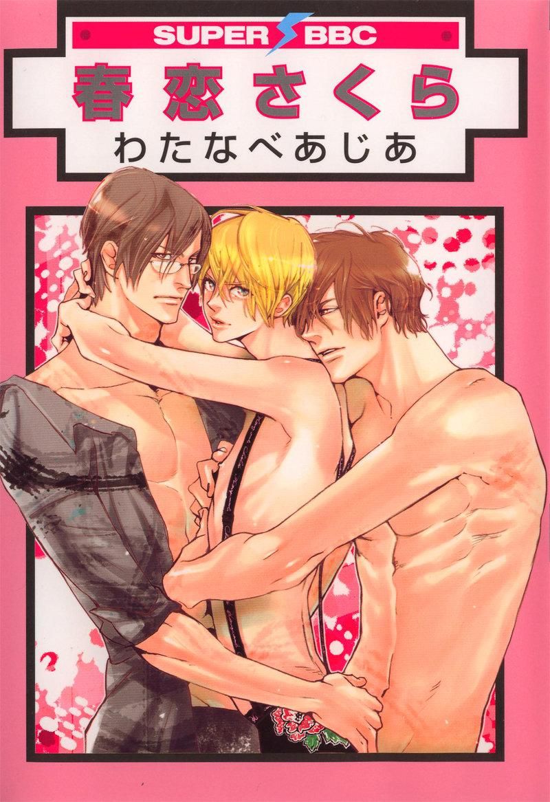 đọc truyện Doujinshi Tổng Hợp Chương 116 ảnh 1 tại Giả Dược