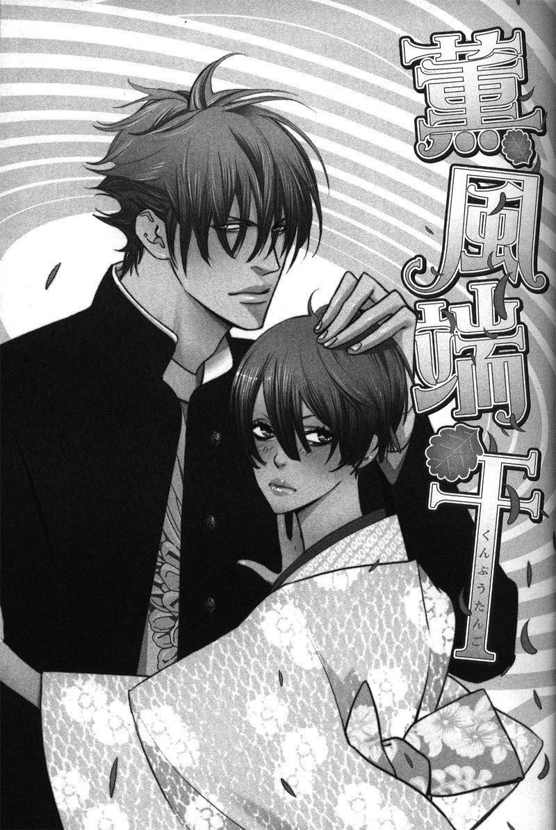 đọc truyện Doujinshi Tổng Hợp Chương 116 ảnh 2 tại Giả Dược
